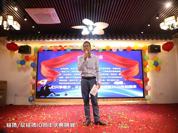 總(zong)經理(li)緻(zhi)詞(ci).jpg