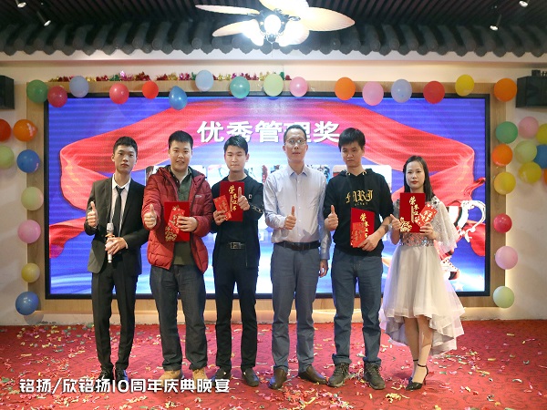 優秀(xiu)職(zhi)員.jpg